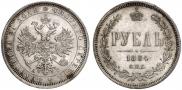 1 rouble 1884 year