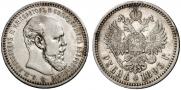 1 rouble 1893 year