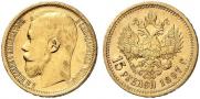 15 roubles 1897 year