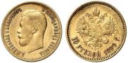 10 roubles 1899 year