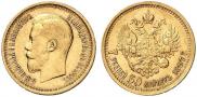 7,5 roubles 1897 year