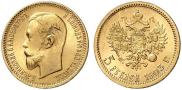 5 рублей 1903 года