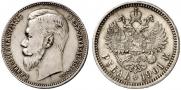 1 рубль 1901 года
