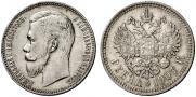 1 rouble 1907 year