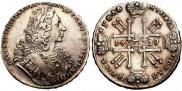1 rouble 1729 year