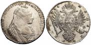 1 rouble 1734 year