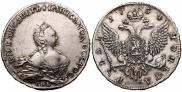 1 rouble 1754 year