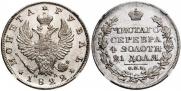 1 рубль 1822 года