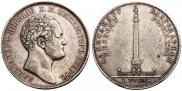 1 рубль 1834 года