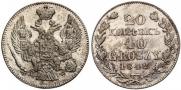 20 kopecks - 40 groszy 1842 year