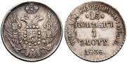 15 kopecks - 1 złoty 1836 year