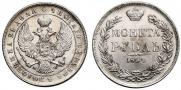 1 rouble 1844 year