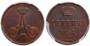 Denezhka 1856 year