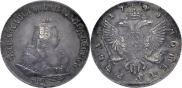 1 рубль 1743 года