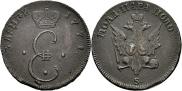 Para - 3 dengas 1771 year