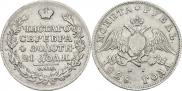 1 rouble 1828 year