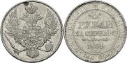 3 рубля 1834 года