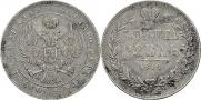 1 rouble 1844 year