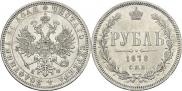 1 rouble 1878 year