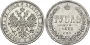 1 рубль 1885 года