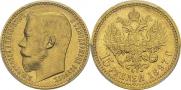 15 roubles 1897 year