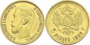 5 roubles 1898 year