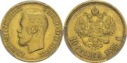 10 roubles 1899 year