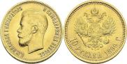 10 roubles 1899 year