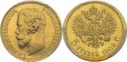 5 roubles 1902 year