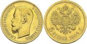 5 рублей 1904 года