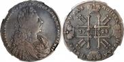1 rouble 1728 year
