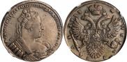 1 рубль 1733 года