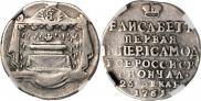 Жетон 1761 года