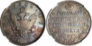 1 рубль 1808 года