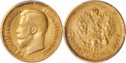 7,5 roubles 1897 year