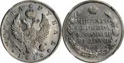 1 rouble 1818 year