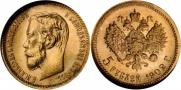 5 roubles 1902 year