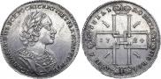 1 rouble 1724 year