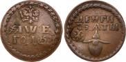 Beard token coin 1705 year