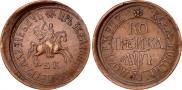 1 kopeck 1710 year