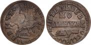 1 kopeck 1714 year
