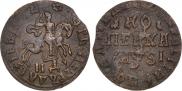 1 kopeck 1716 year
