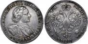 1 рубль 1720 года
