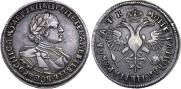 1 rouble 1720 year