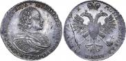 1 рубль 1720 года