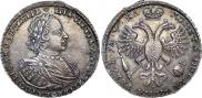 1 rouble 1721 year
