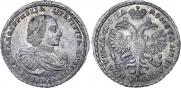 Полтина 1721 года