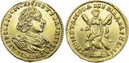 2 рубля 1723 года