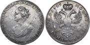 1 рубль 1725 года