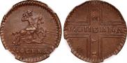 1 kopeck 1728 year